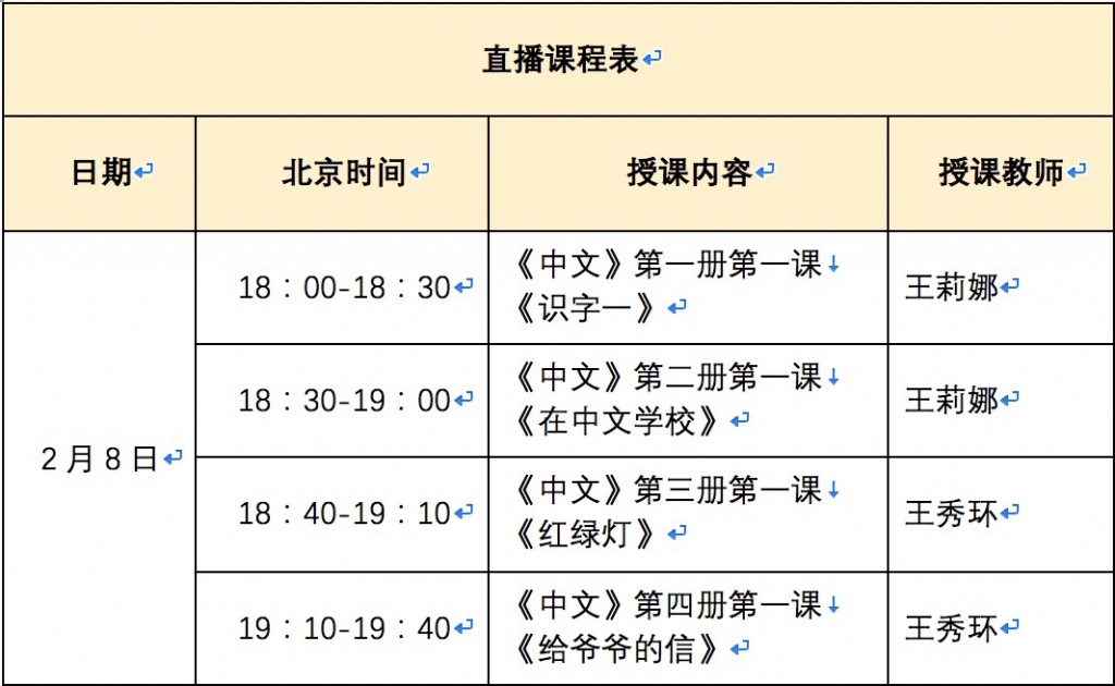 微信图片_20200205103928 微信图片_20200205103928