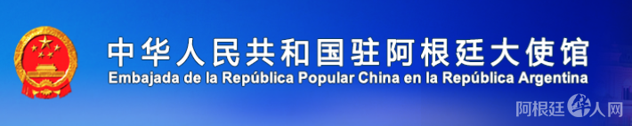 微信图片_20200203115254