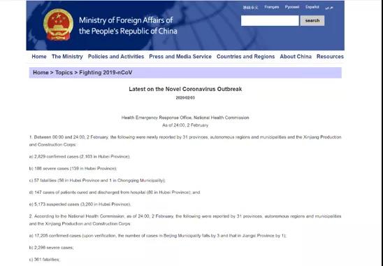 微信图片_20200206095733