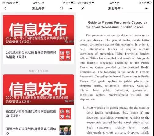 微信图片_20200206095721