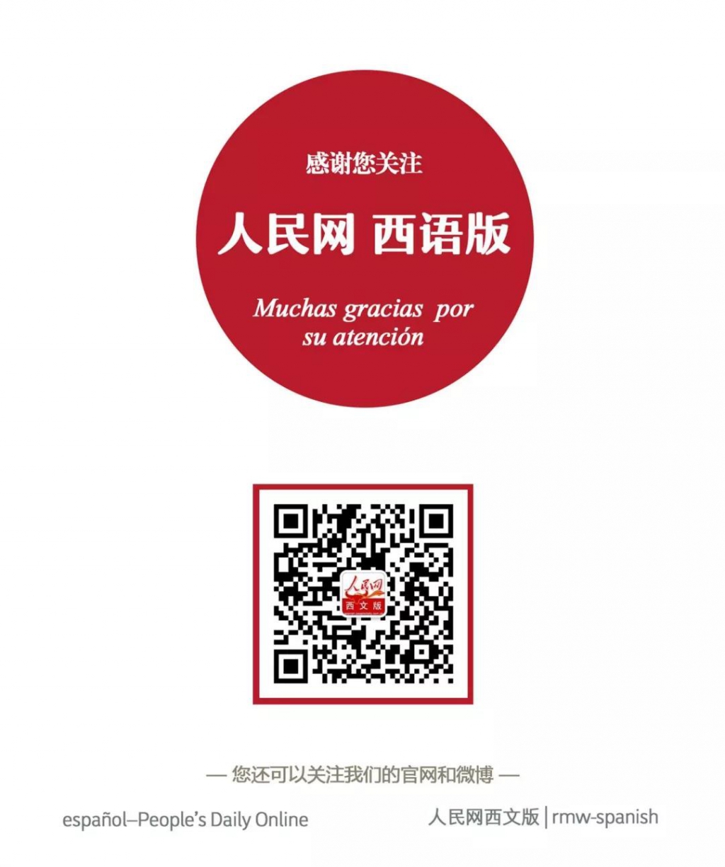 微信图片_20200206095759