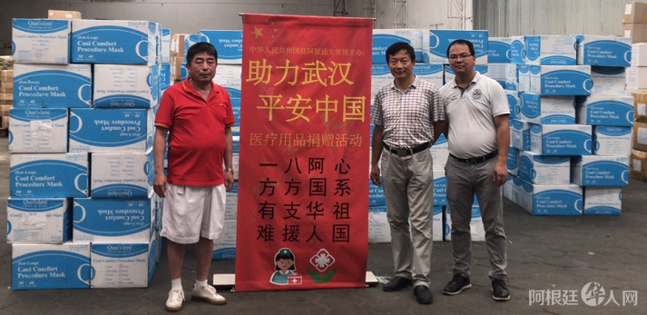 微信图片_20200207114114