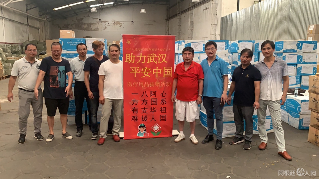 微信图片_20200207145202