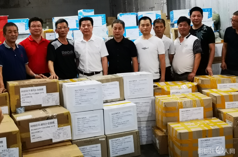 微信图片_20200211145246