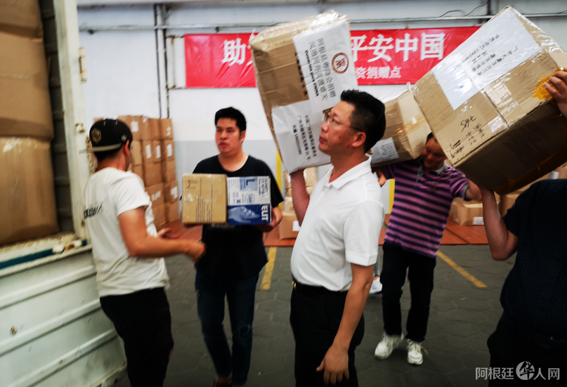 微信图片_20200211145443