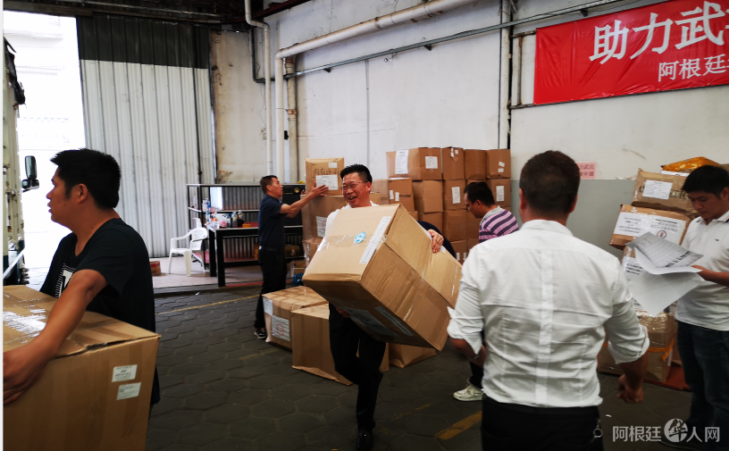 微信图片_20200211145316