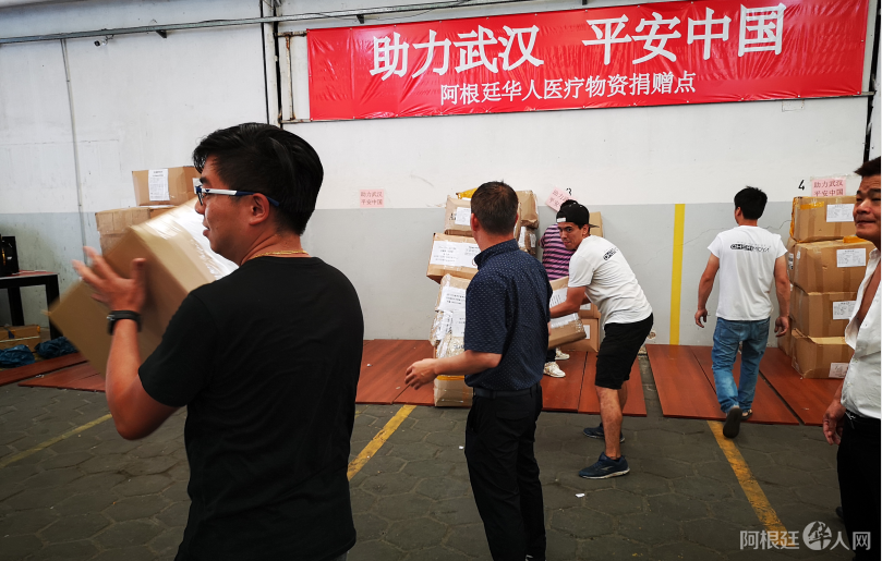 微信图片_20200211145413