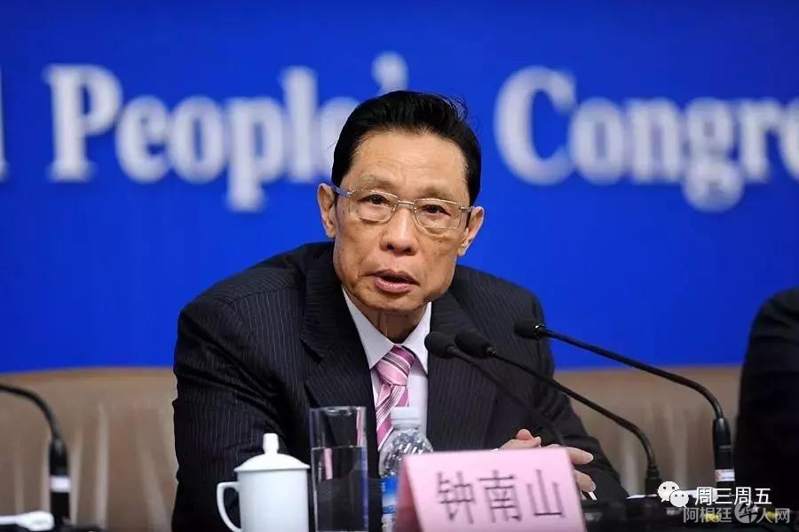 微信图片_20200211233652