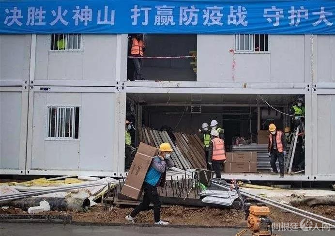 微信图片_20200211233706