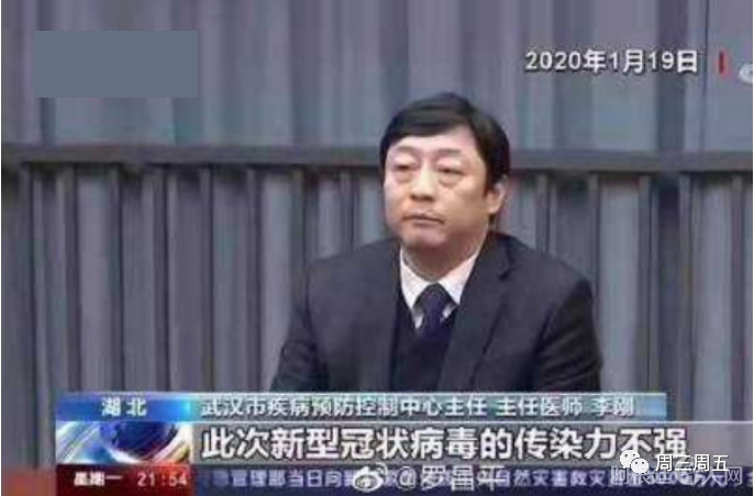 微信图片_20200211233743