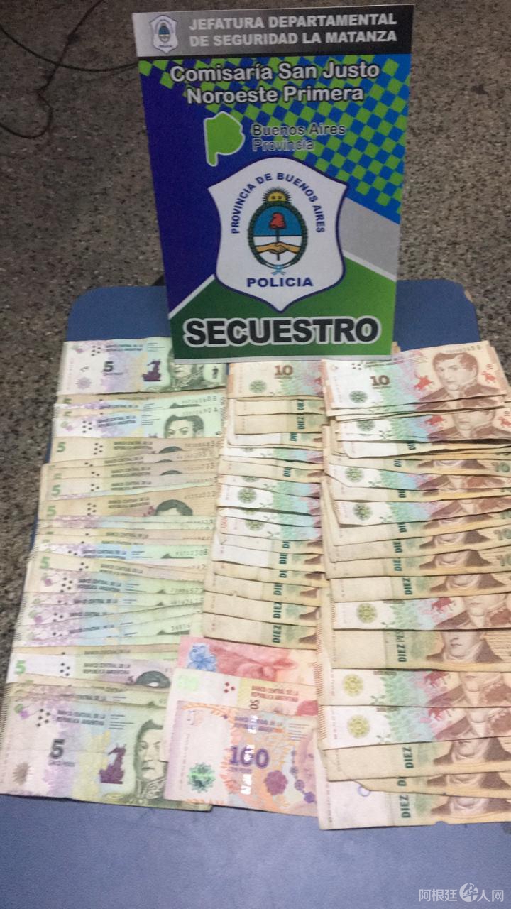 ladron_chino3 ladron_chino3