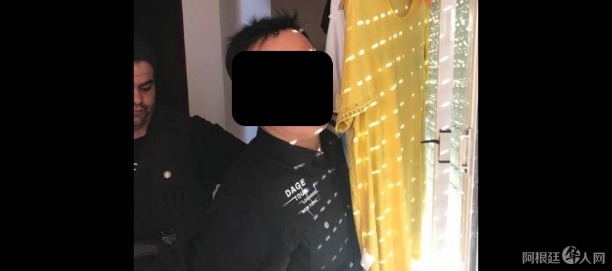 Chino-que-atacó-a-comerciante-890x395_c