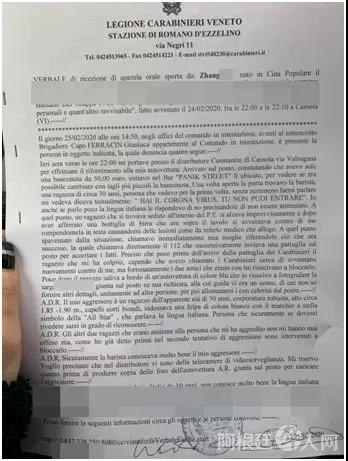 微信图片_20200225180813