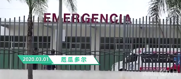 微信图片_20200303211439