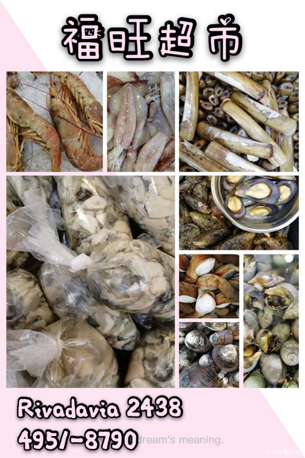 微信图片_20200306124616