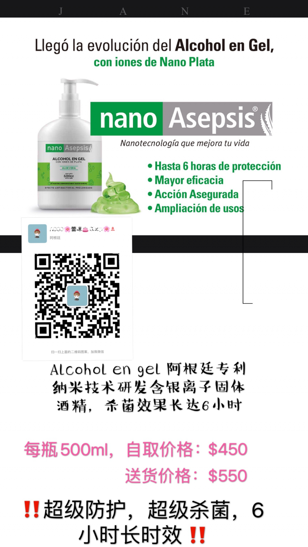 微信图片_20200310234534