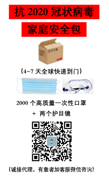 微信图片_20200310234510