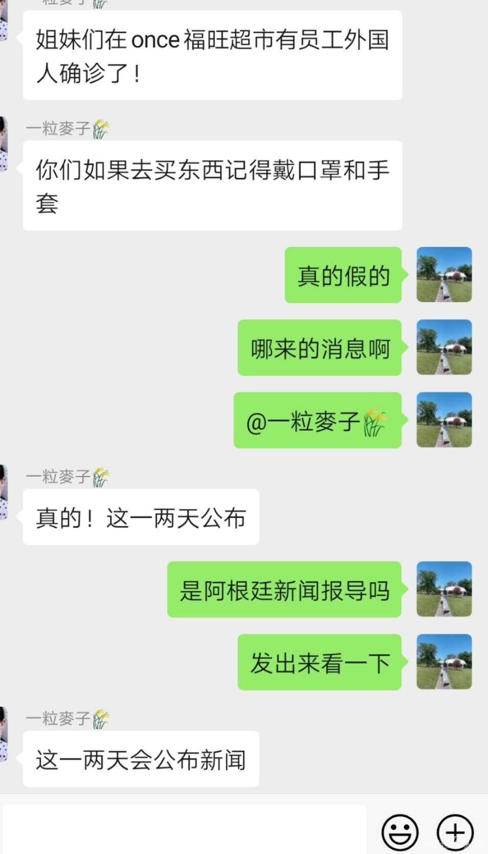 微信图片_20200312122023