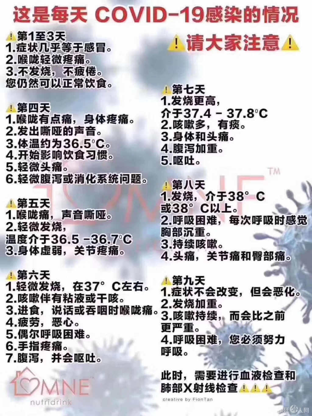 微信图片_20200314171248