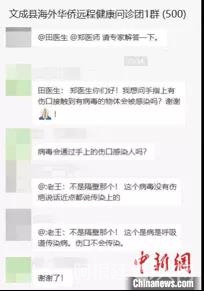 微信图片_20200315141640