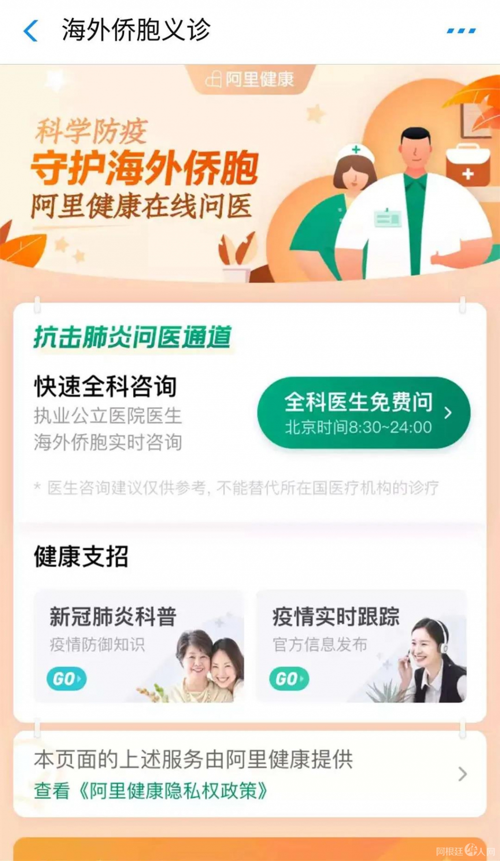 微信图片_20200315141604