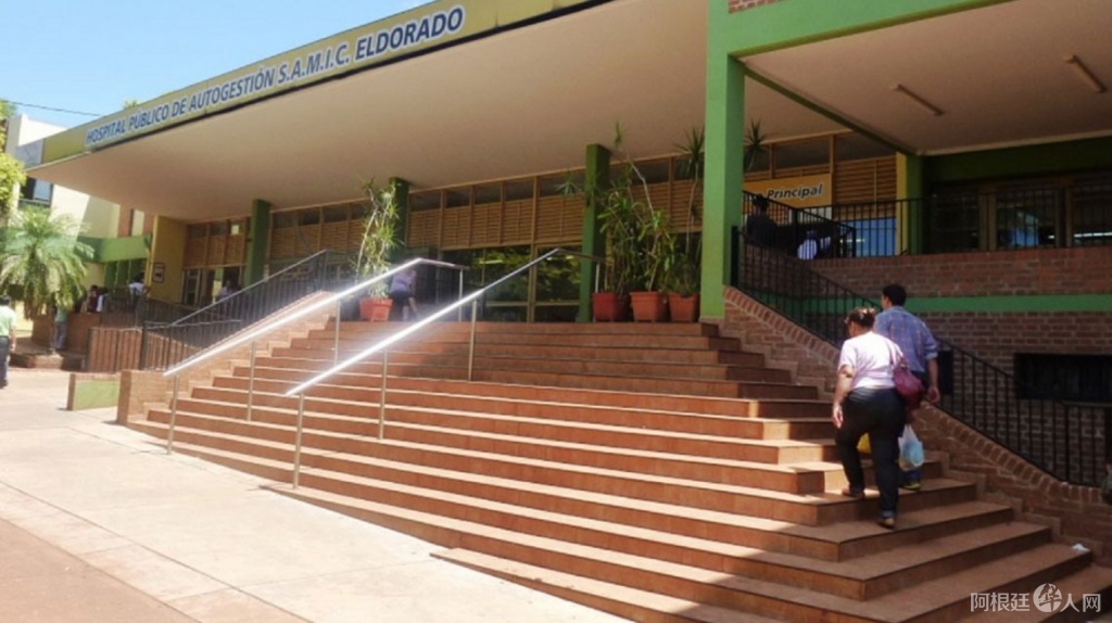 0037483841 (1) 0037483841 (1)