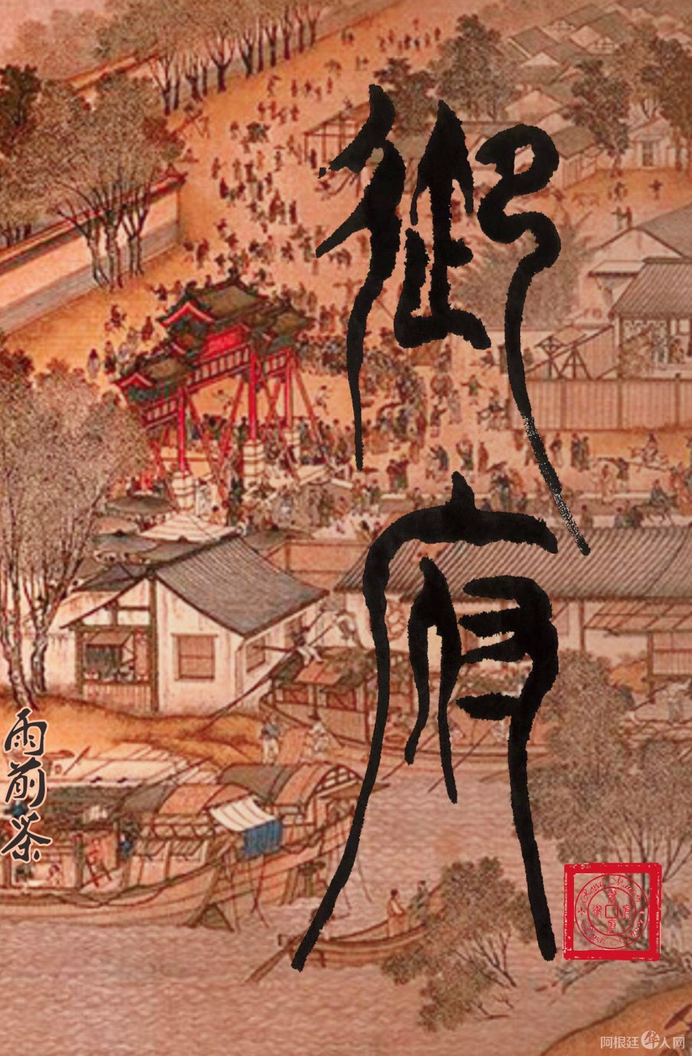 微信图片_20200321222715