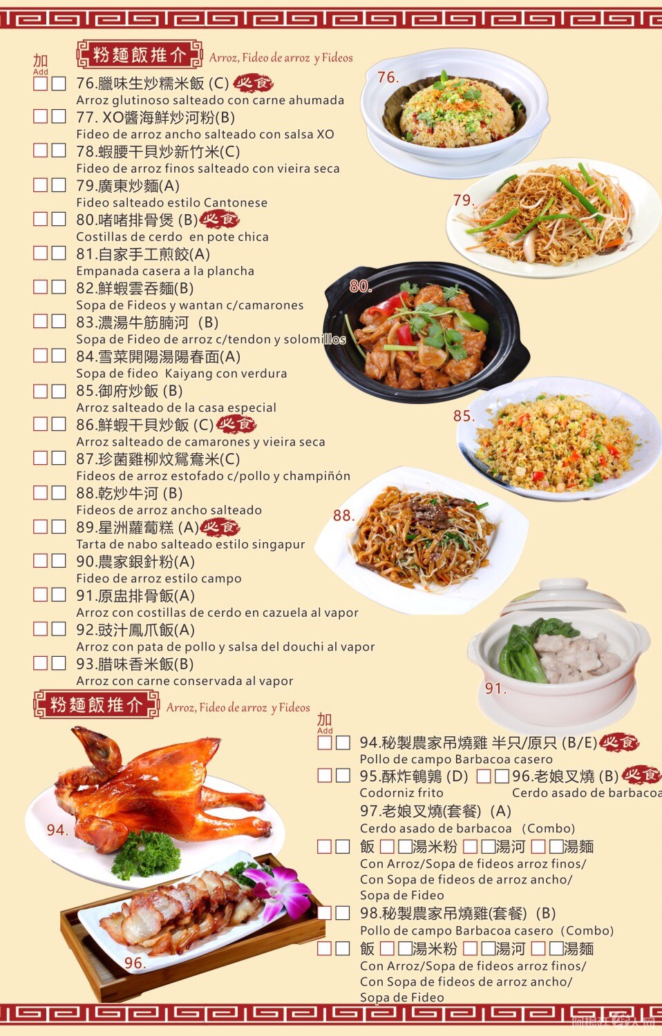 微信图片_20200321222648 微信图片_20200321222648