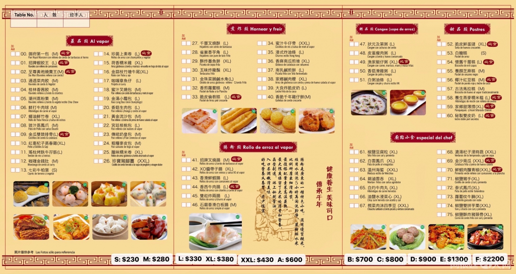 微信图片_20200321222703 微信图片_20200321222703