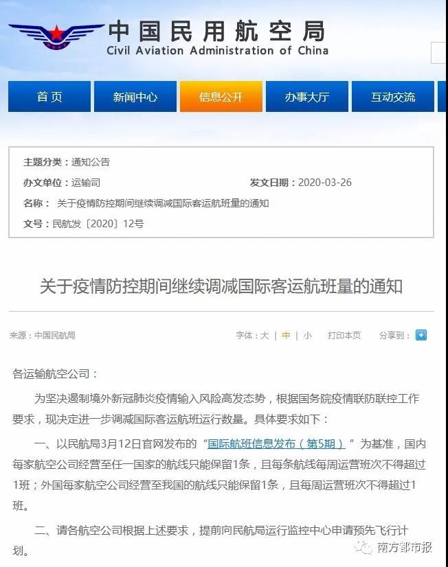 微信图片_20200326110554 微信图片_20200326110554