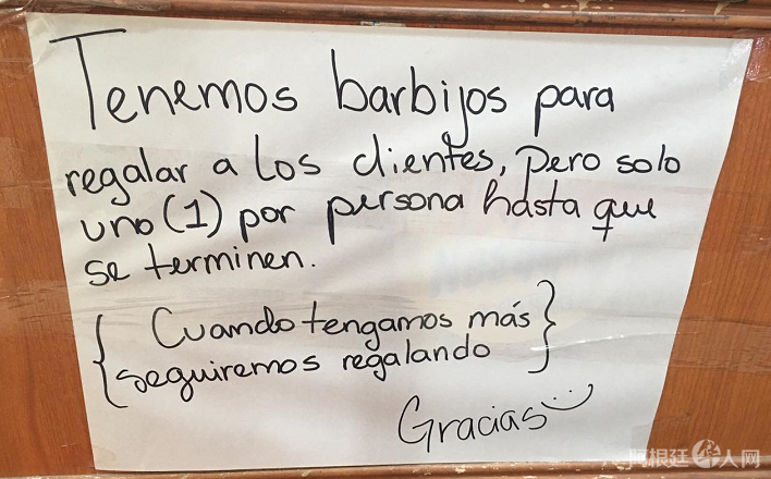 微信图片_20200328200141 微信图片_20200328200141