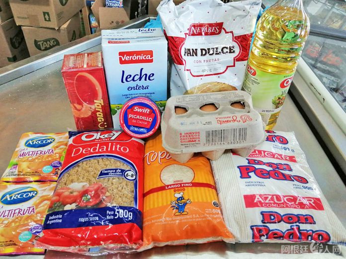 IMG-20200327-WA0050-696x522