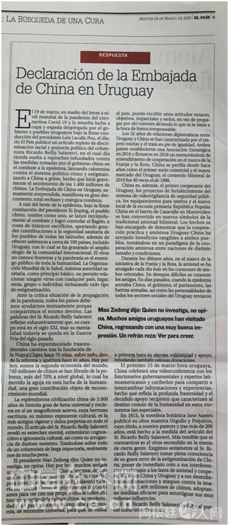 微信图片_20200330183732