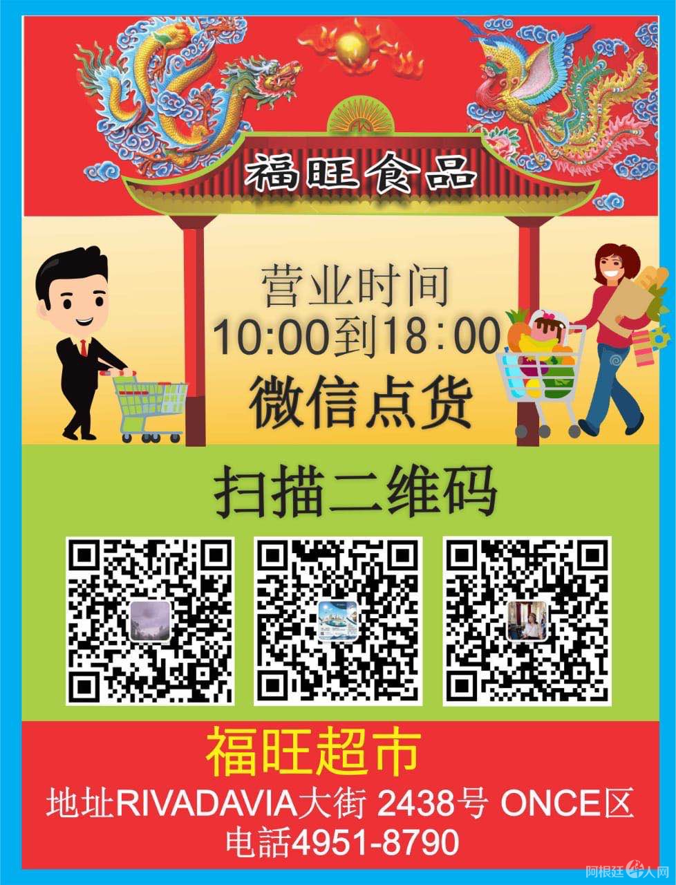 微信图片_20200403203636