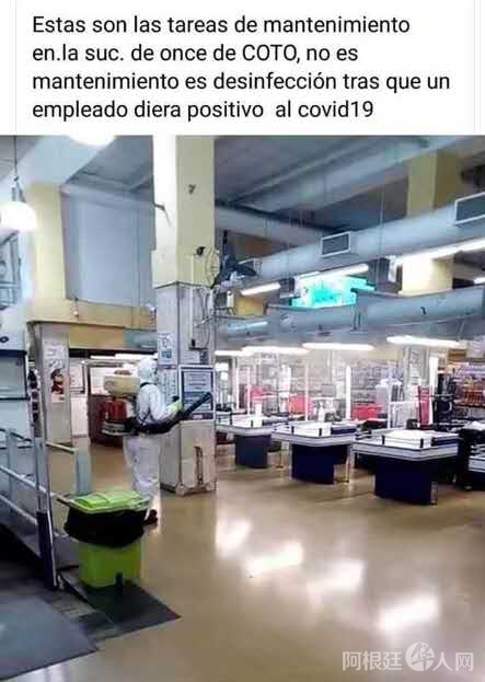 微信图片_20200405135049