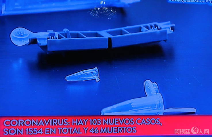 微信图片_20200405195517