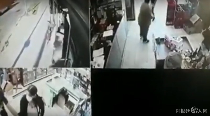 custodio-baleado-camaras custodio-baleado-camaras