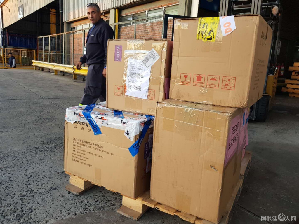 微信图片_20200406224328