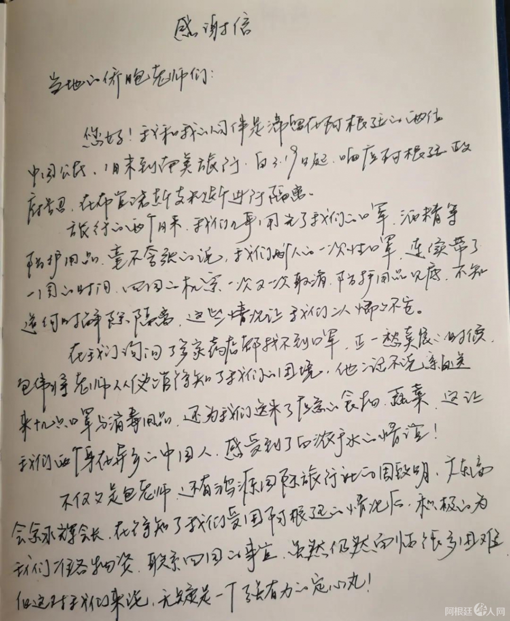 微信图片_20200408195036