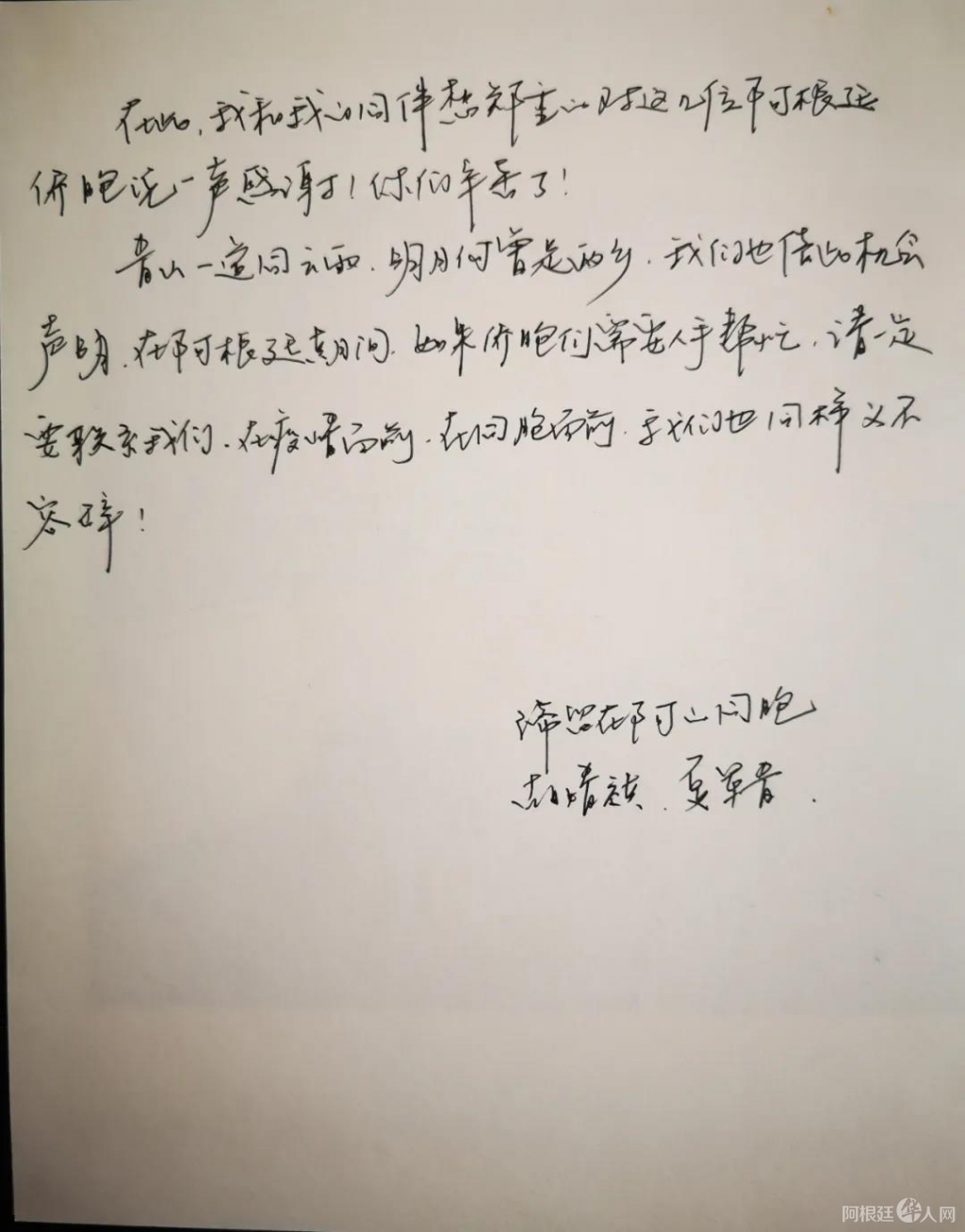 微信图片_20200408195058