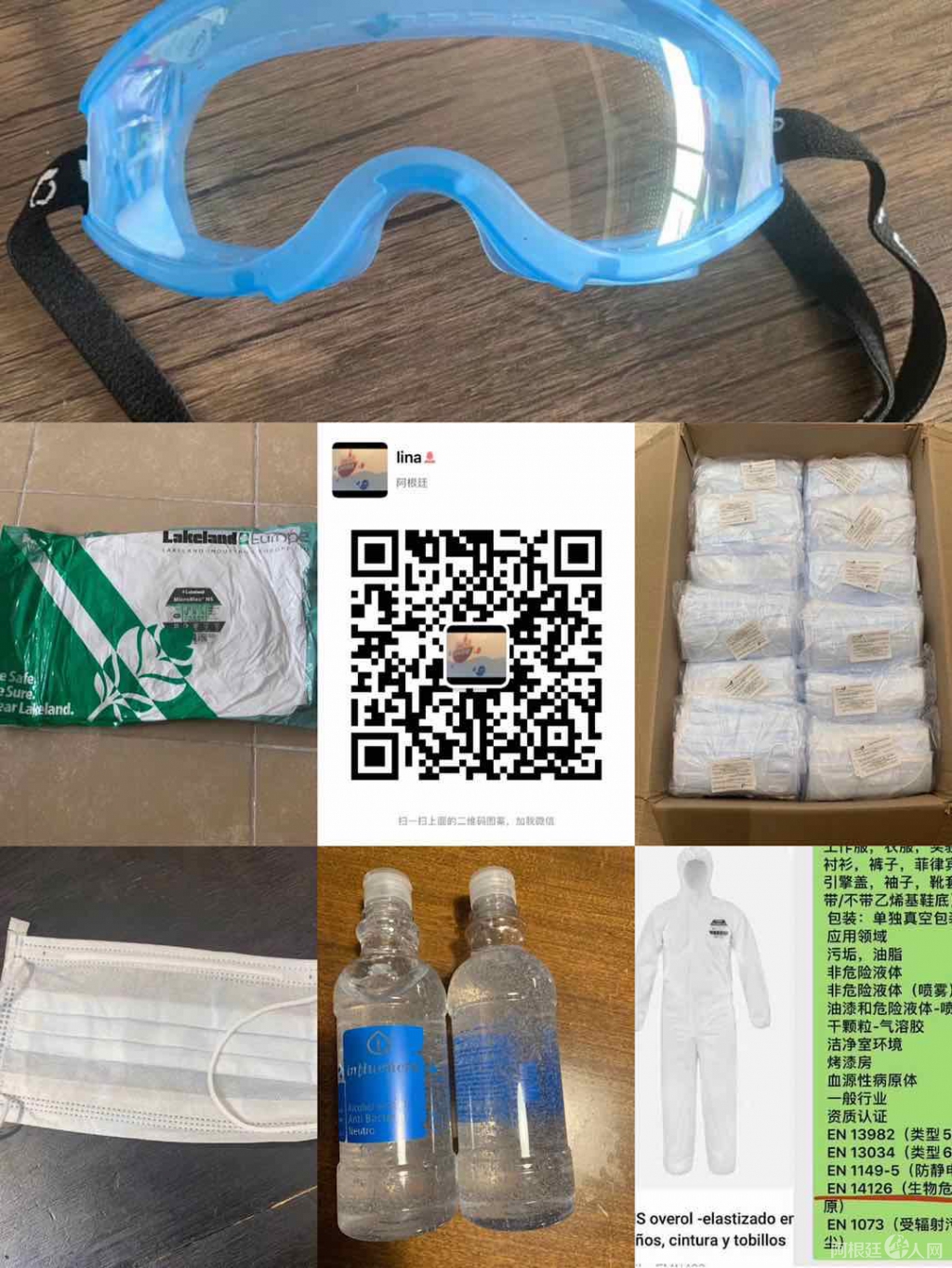 微信图片_20200410101844 微信图片_20200410101844