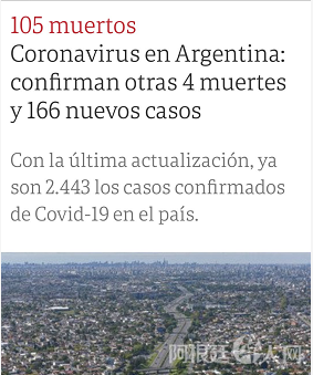 微信图片_20200414210733