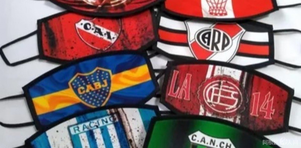 los-tapabocas-de-equipos-argentinos___suEiJqIC2_1256x620__1 los-tapabocas-de-equipos-argentinos___suEiJqIC2_1256x620__1