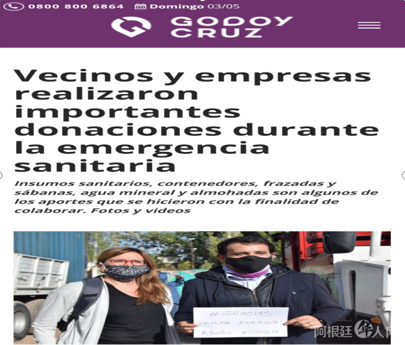 微信图片_20200504133940