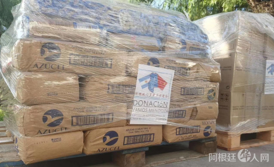 微信图片_20200504133132