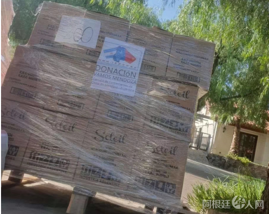 微信图片_20200504133221