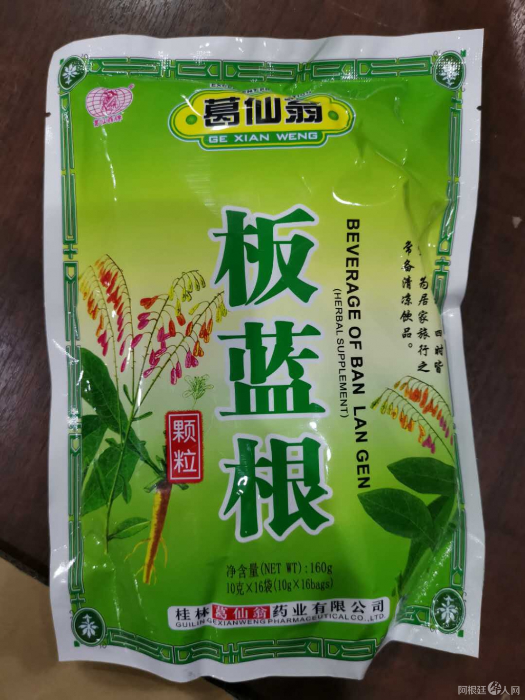 微信图片_20200509191736