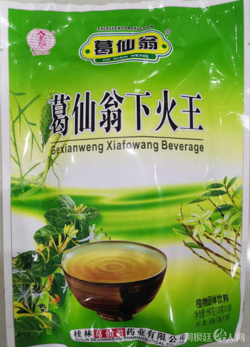 微信图片_20200511162040 微信图片_20200511162040