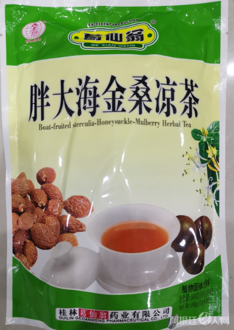 微信图片_20200511162135 微信图片_20200511162135