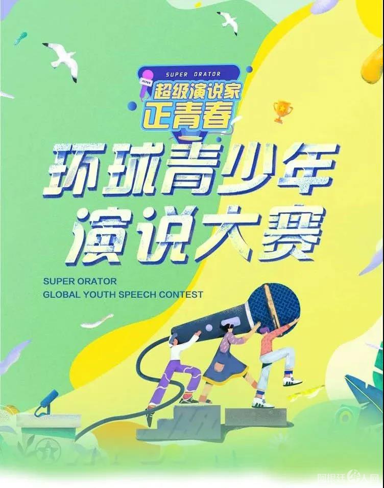 微信图片_20200512011456 微信图片_20200512011456